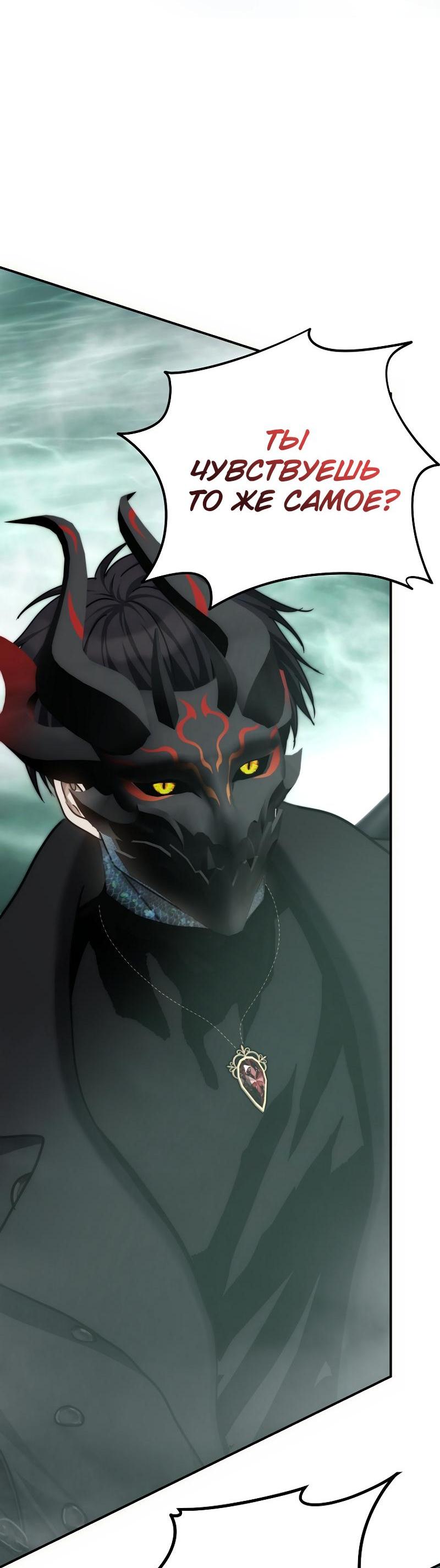 Read Second Life Ranker RU Manga Online