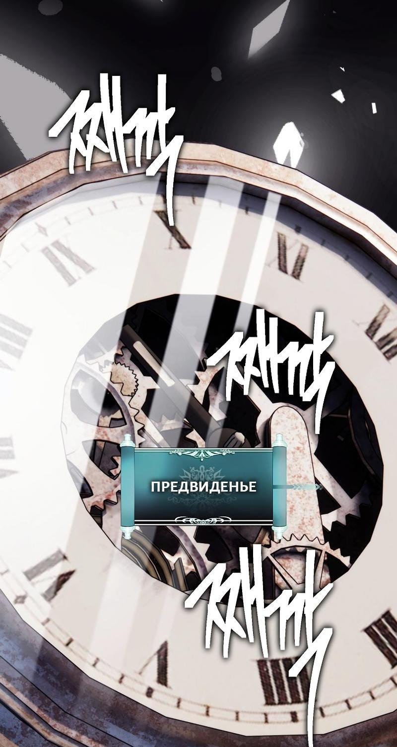 Read Second Life Ranker RU Manga Online