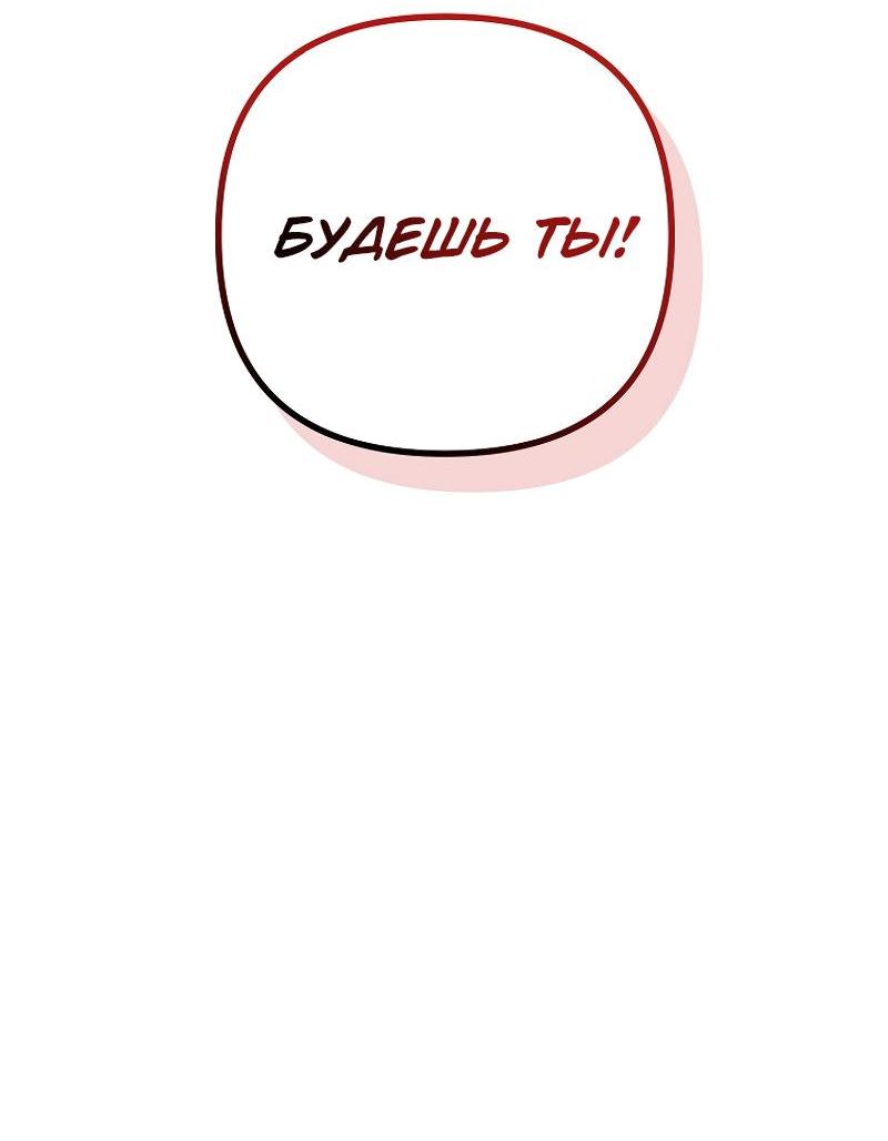 Read Second Life Ranker RU Manga Online