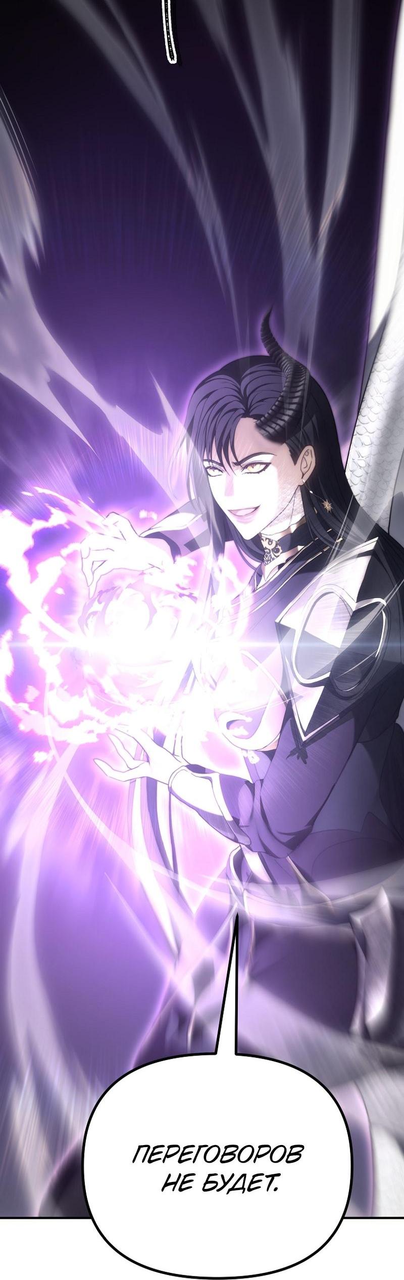 Read Second Life Ranker RU Manga Online