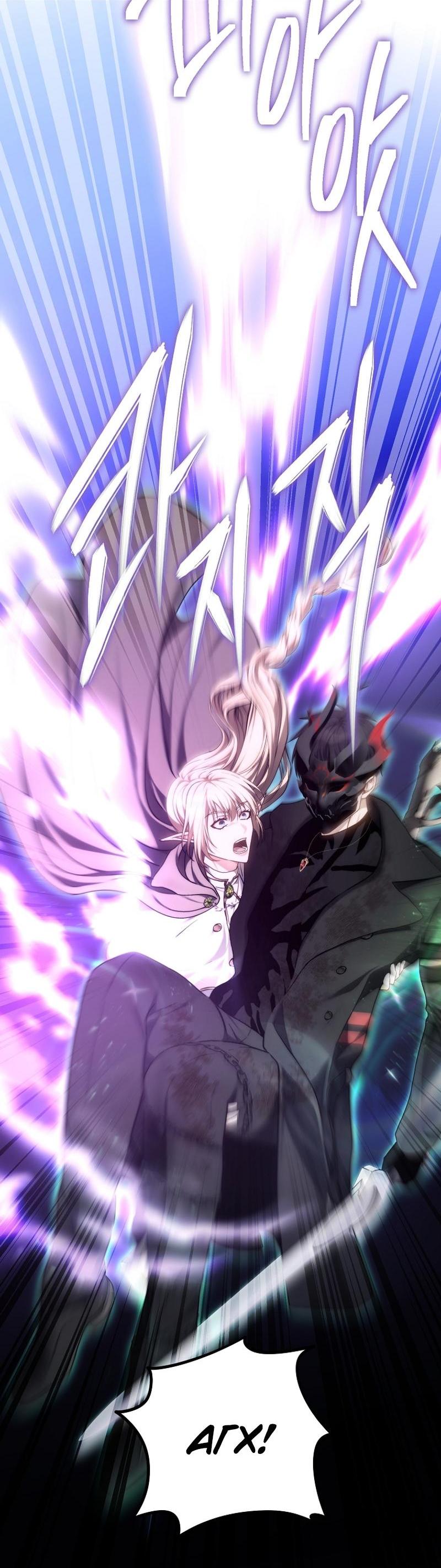 Read Second Life Ranker RU Manga Online