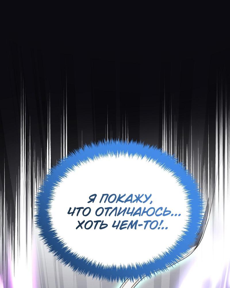 Read Second Life Ranker RU Manga Online