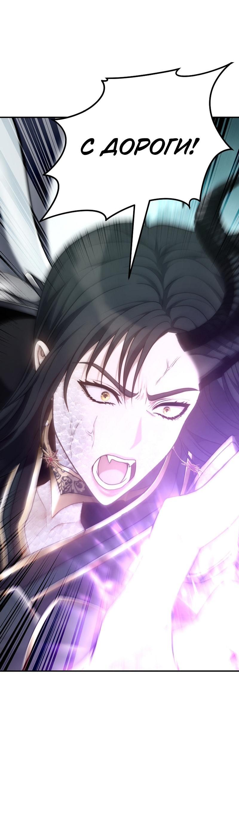 Read Second Life Ranker RU Manga Online