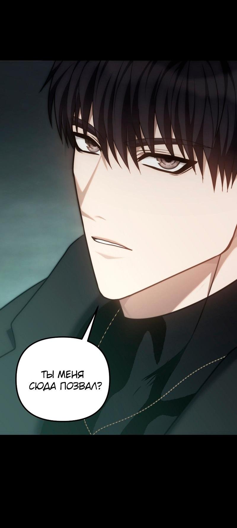 Read Second Life Ranker RU Manga Online