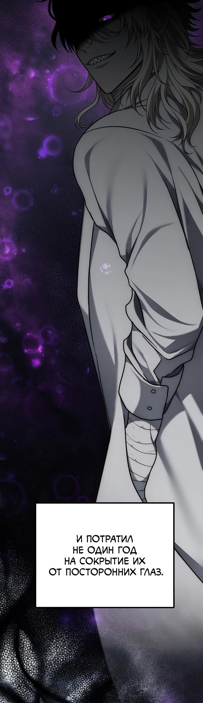 Read Second Life Ranker RU Manga Online