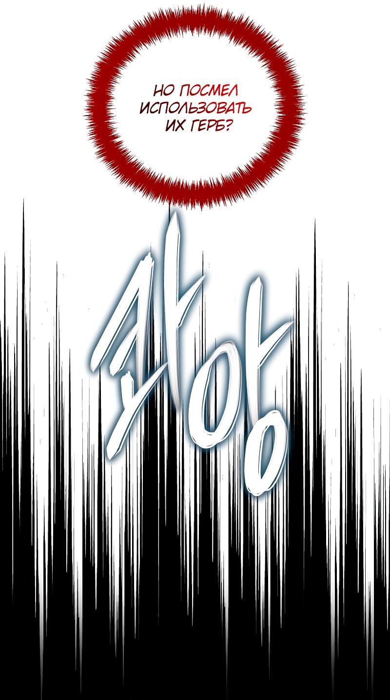 Read Second Life Ranker RU Manga Online