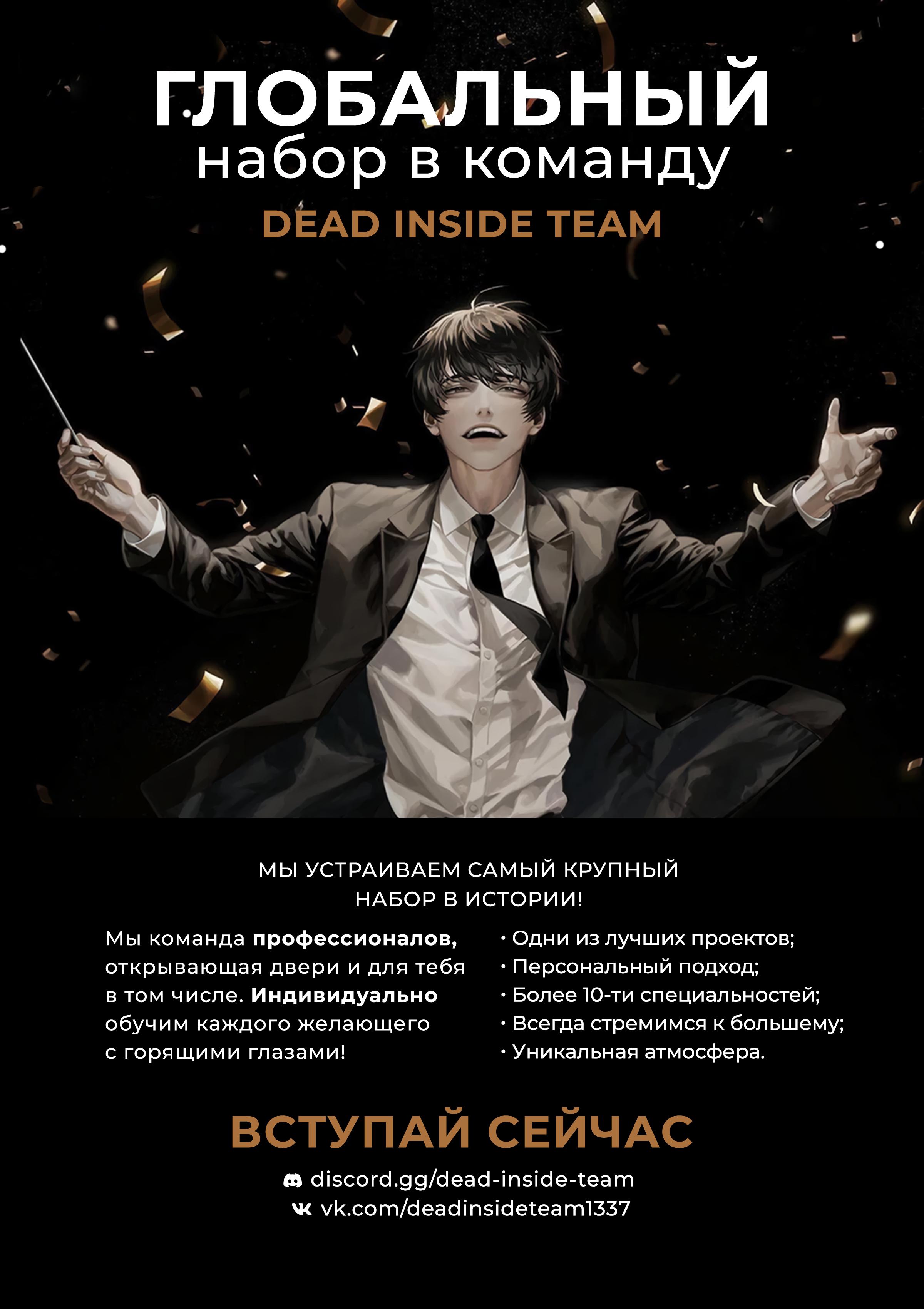 Read Second Life Ranker RU Manga Online