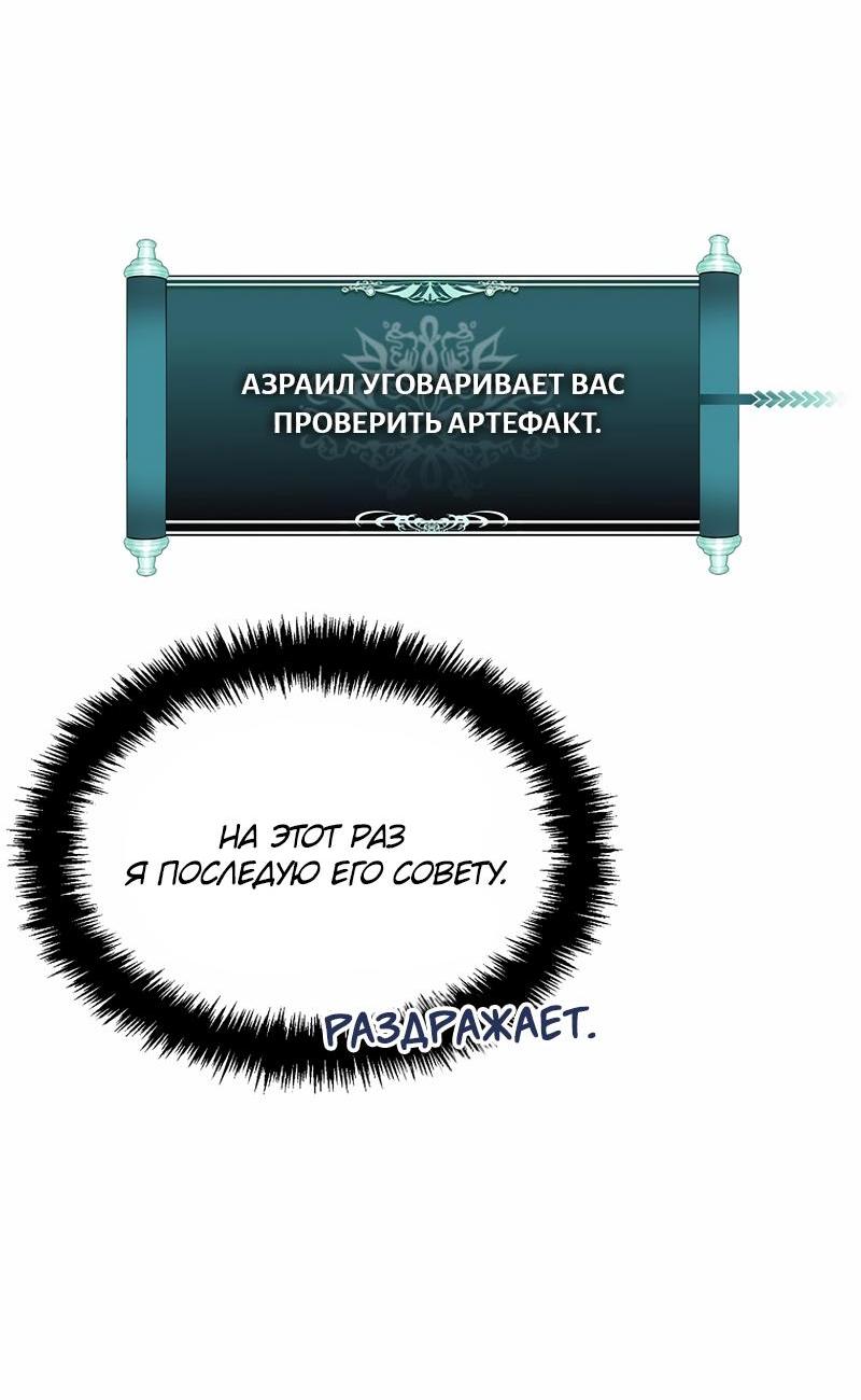 Read Second Life Ranker RU Manga Online