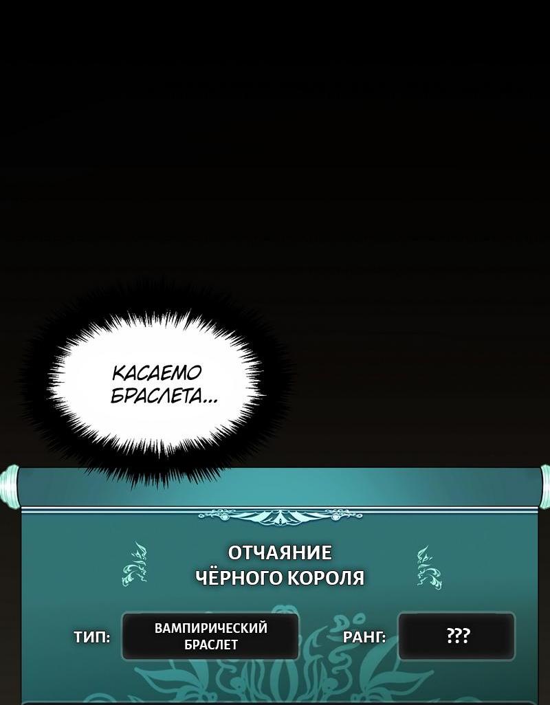 Read Second Life Ranker RU Manga Online