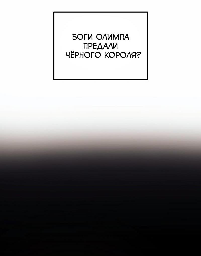 Read Second Life Ranker RU Manga Online