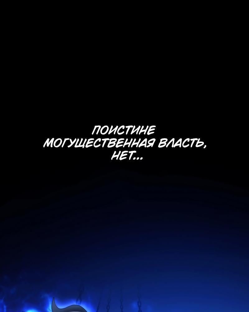 Read Second Life Ranker RU Manga Online