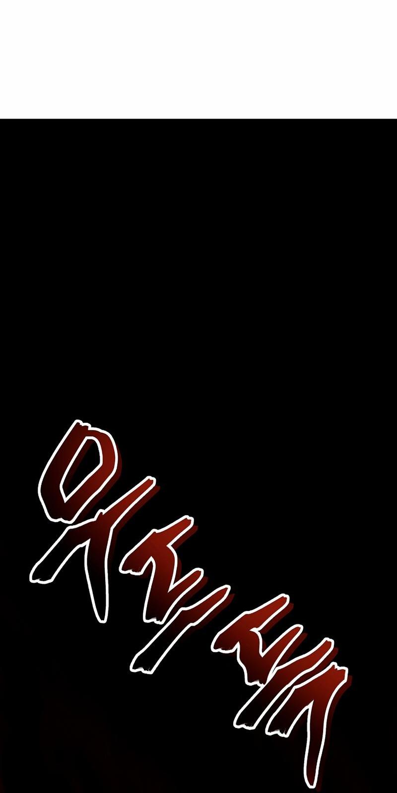 Read Second Life Ranker RU Manga Online