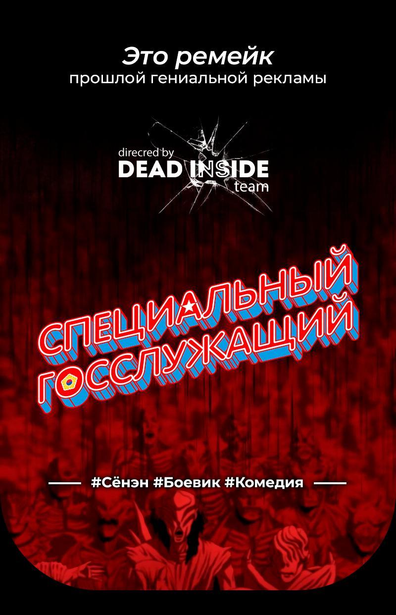 Read Second Life Ranker RU Manga Online