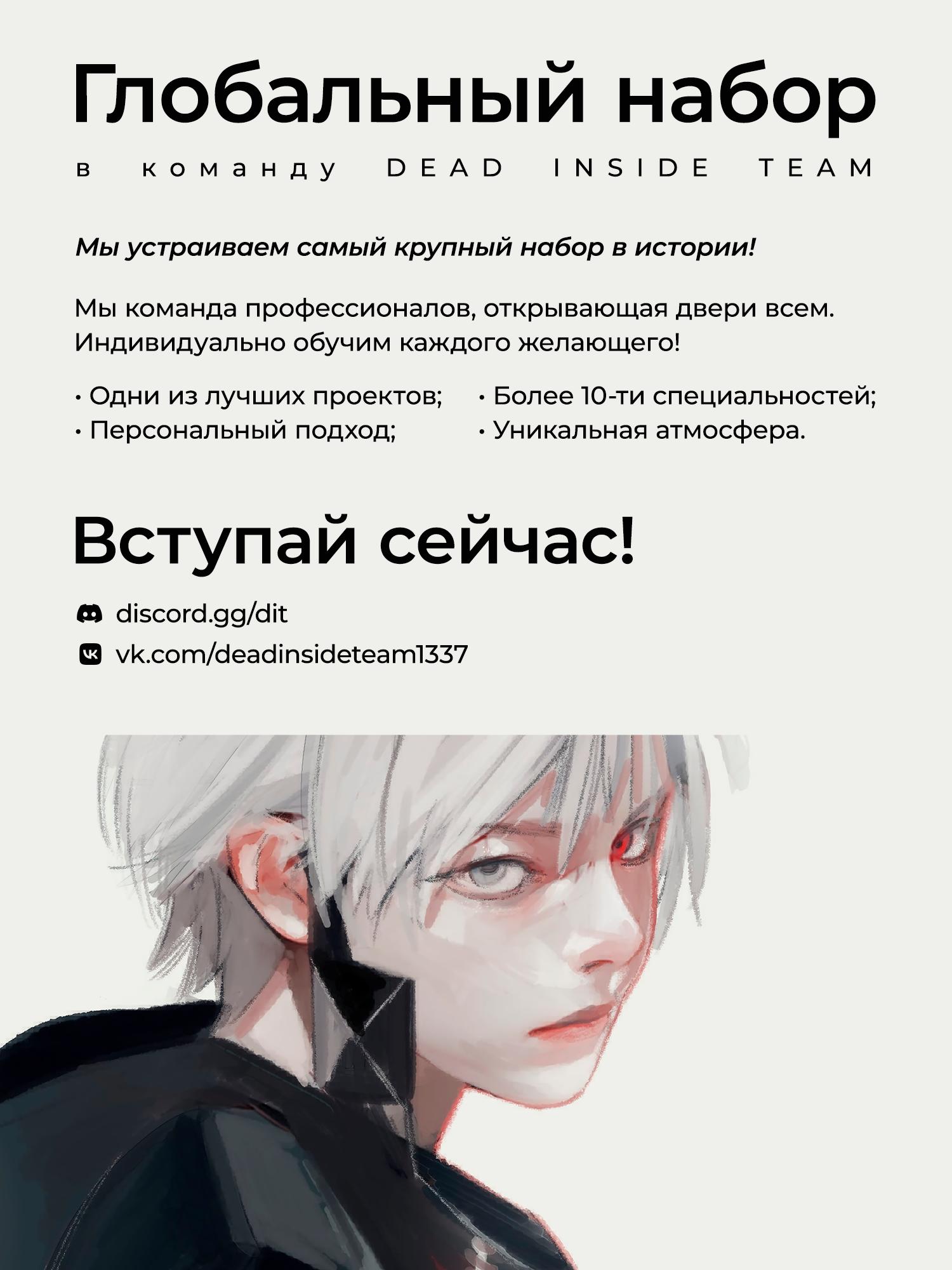 Read Second Life Ranker RU Manga Online