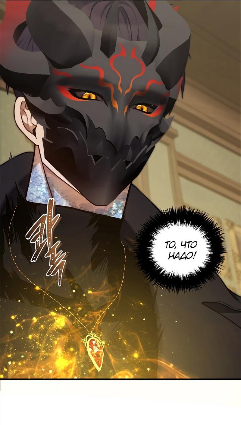 Read Second Life Ranker RU Manga Online