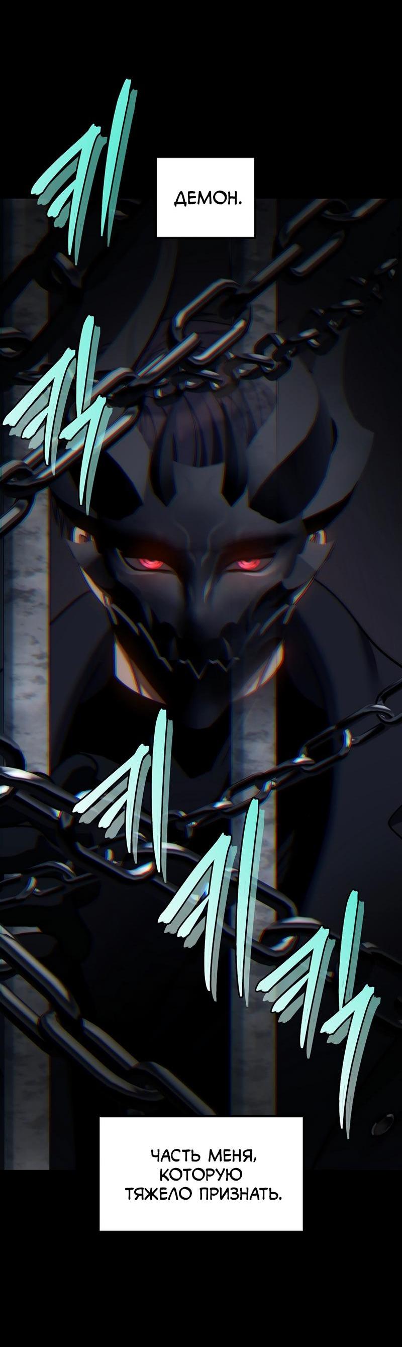 Read Second Life Ranker RU Manga Online