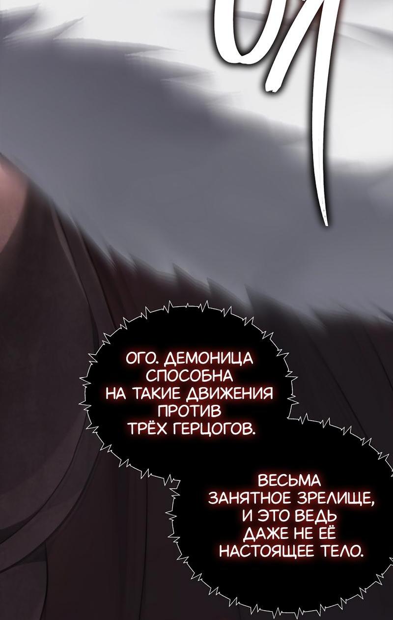 Read Second Life Ranker RU Manga Online