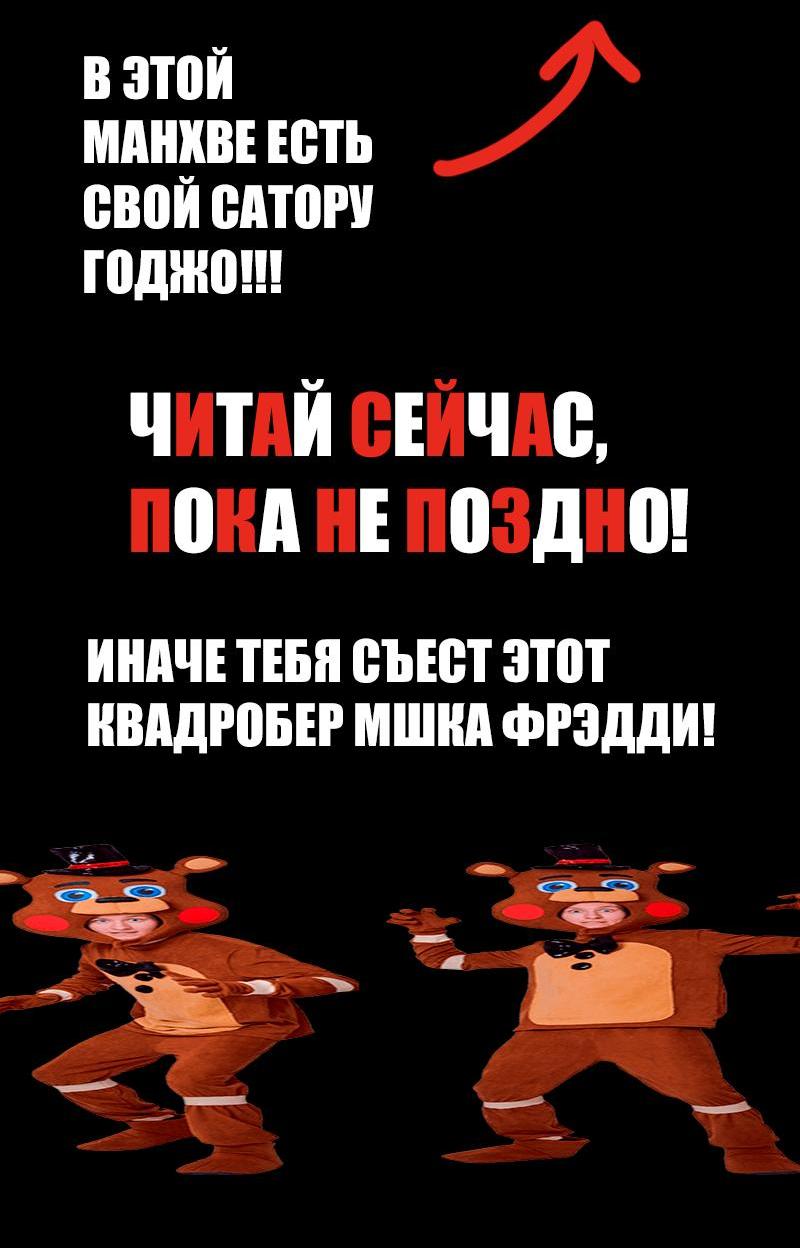 Read Second Life Ranker RU Manga Online