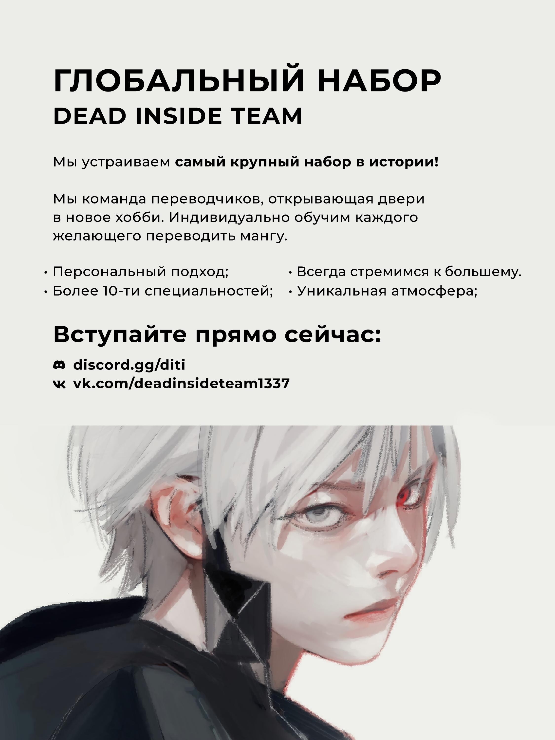 Read Second Life Ranker RU Manga Online