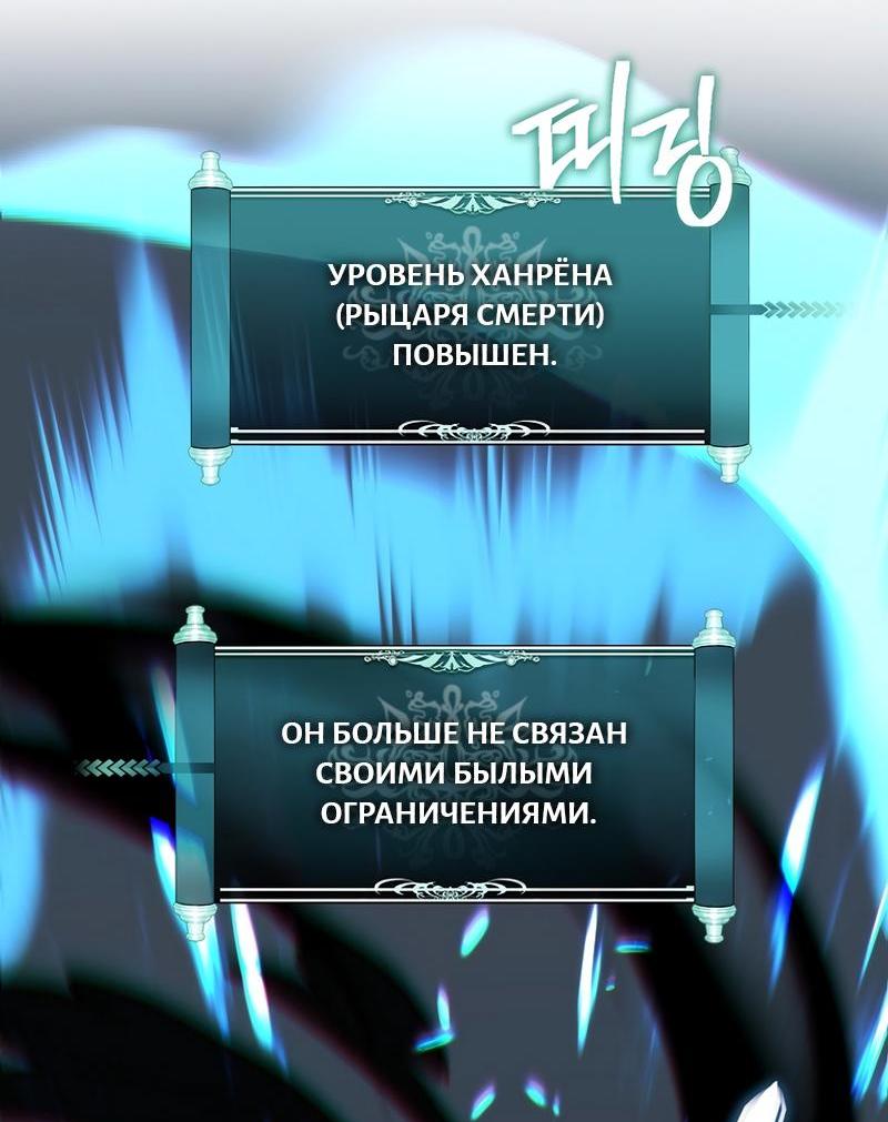 Read Second Life Ranker RU Manga Online