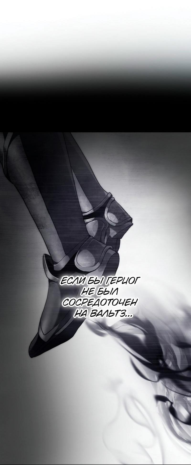 Read Second Life Ranker RU Manga Online