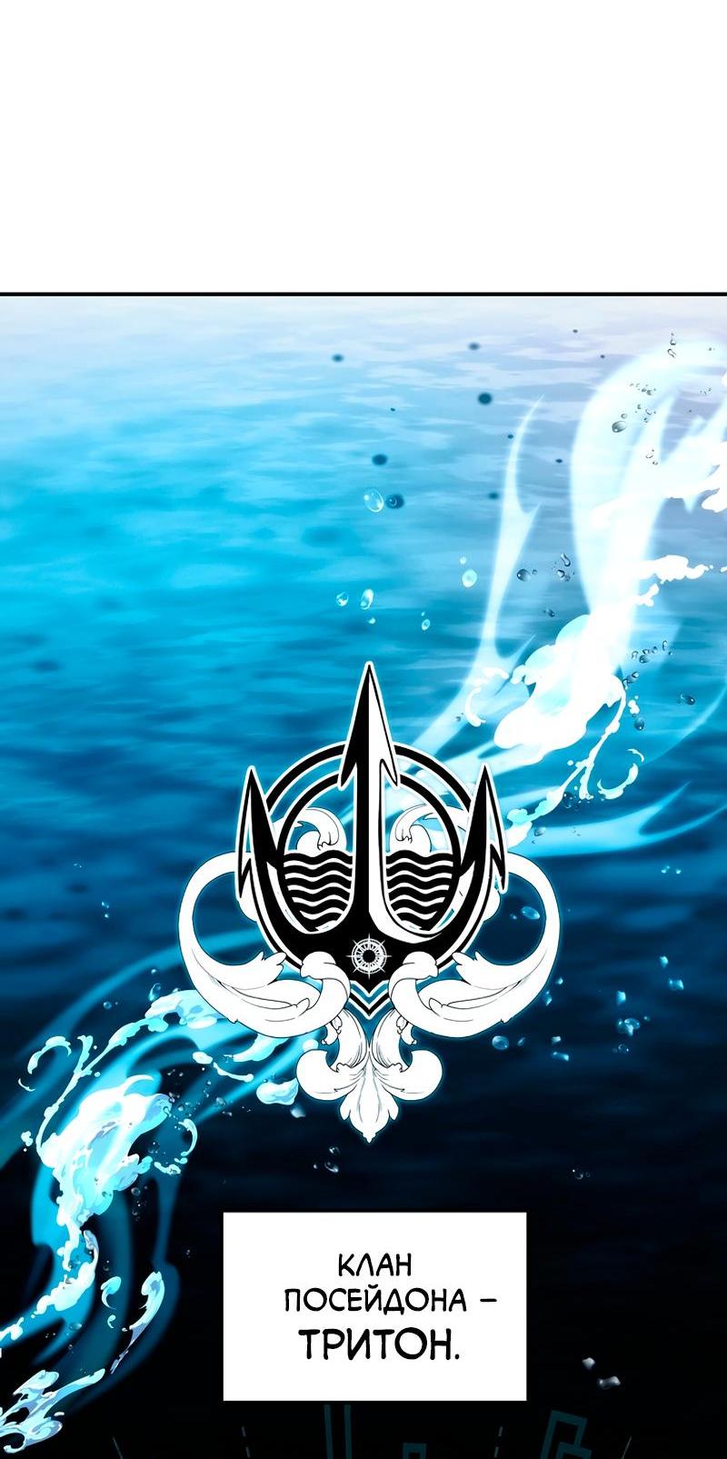 Read Second Life Ranker RU Manga Online