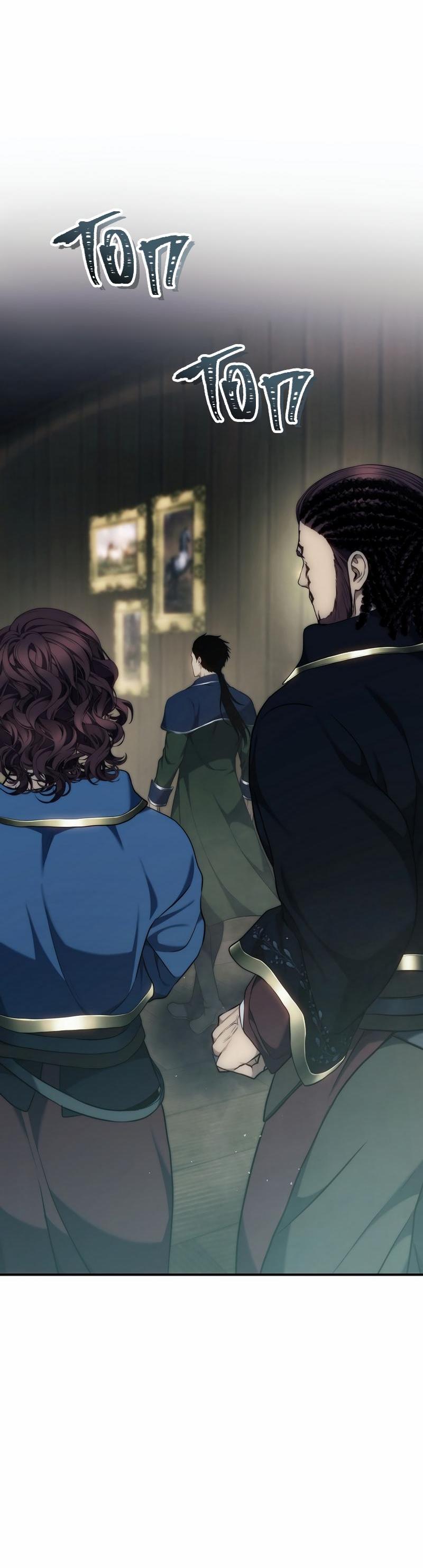 Read Second Life Ranker RU Manga Online