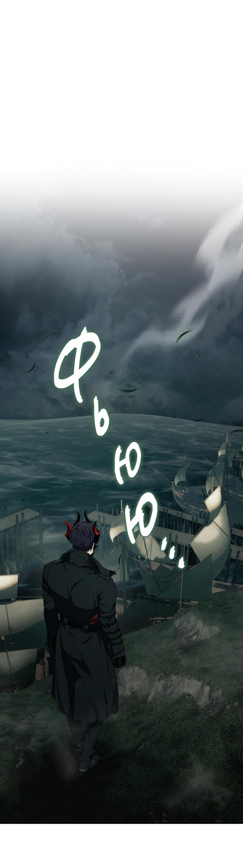 Read Second Life Ranker RU Manga Online