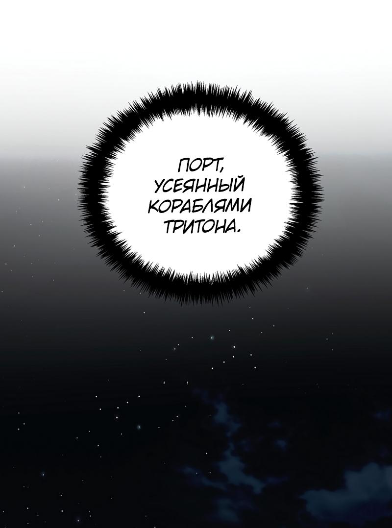 Read Second Life Ranker RU Manga Online