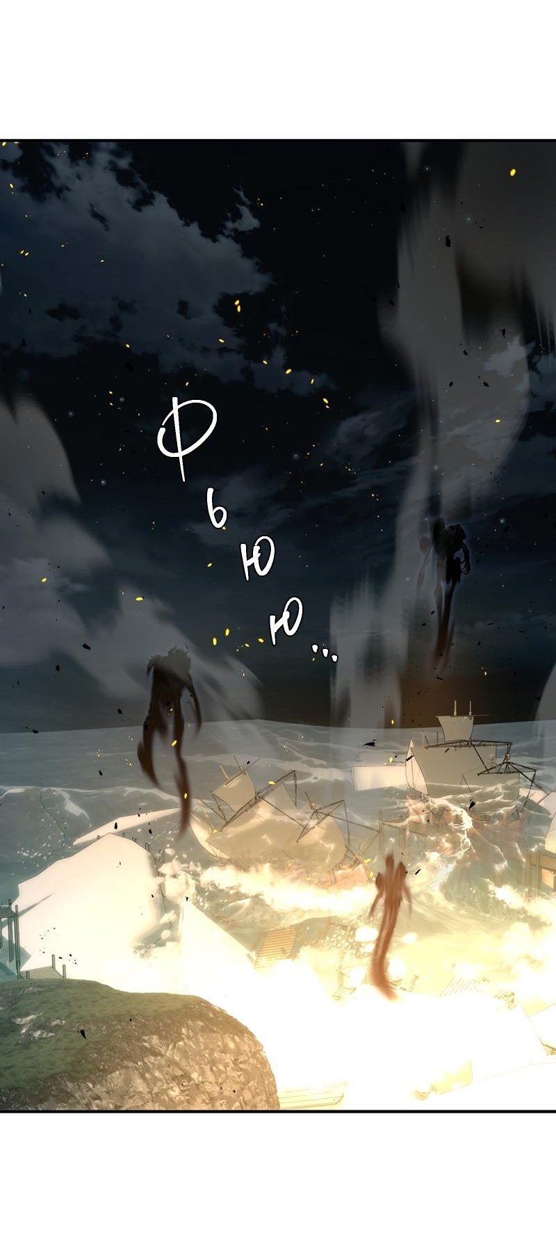 Read Second Life Ranker RU Manga Online