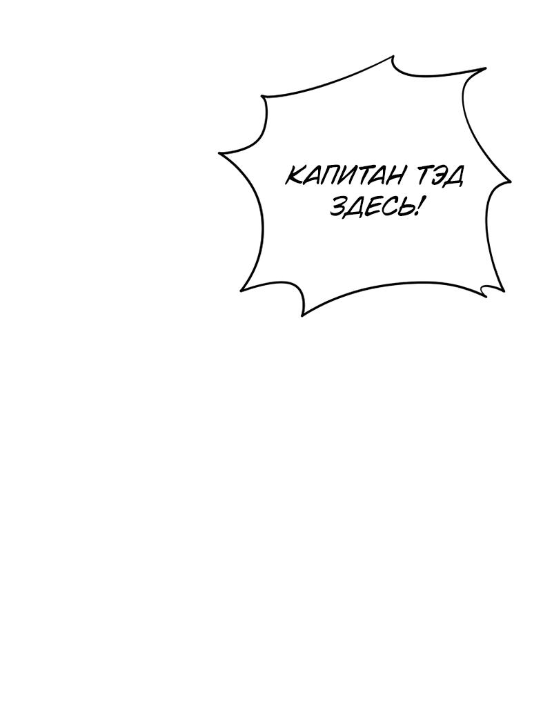 Read Second Life Ranker RU Manga Online