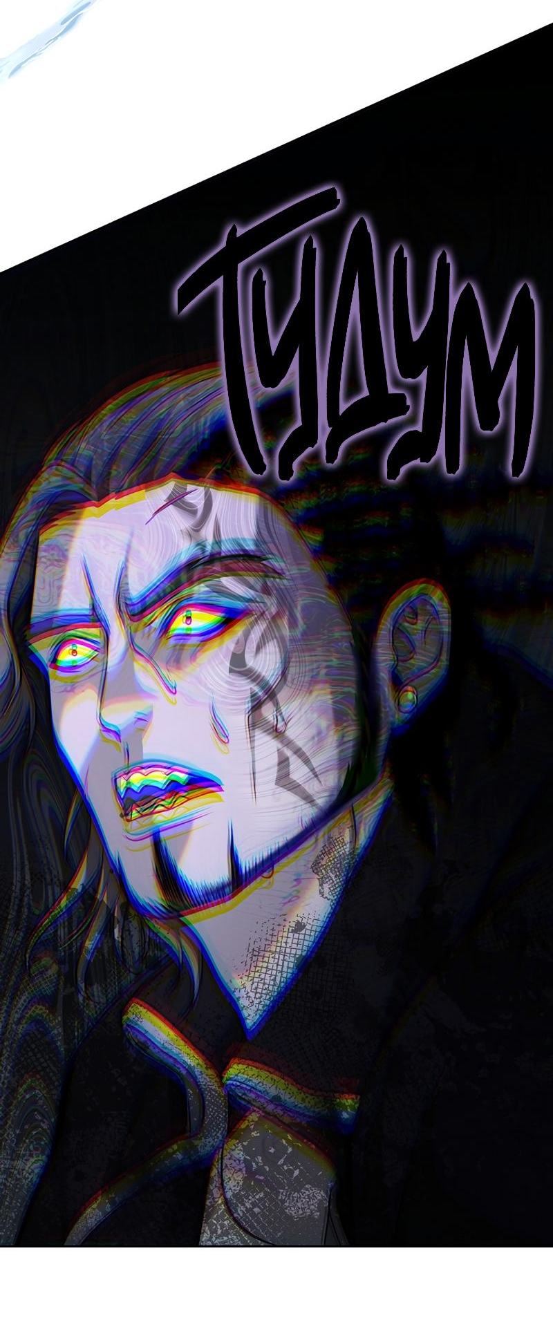 Read Second Life Ranker RU Manga Online