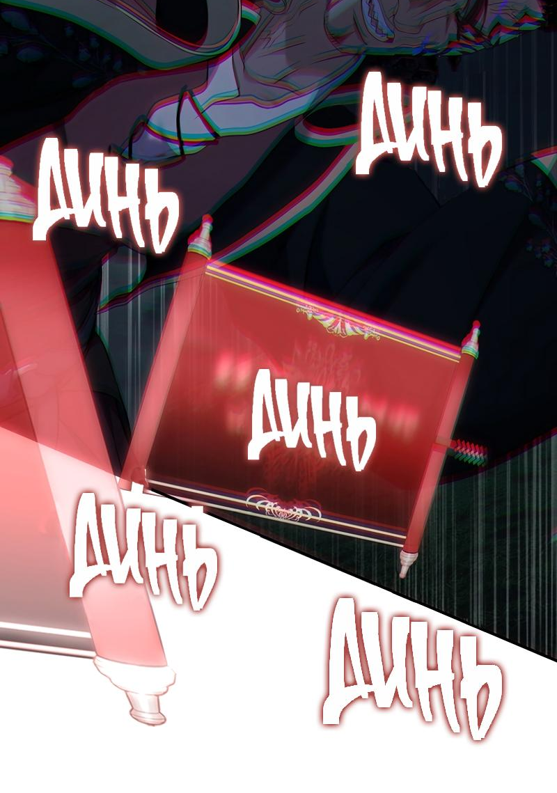 Read Second Life Ranker RU Manga Online