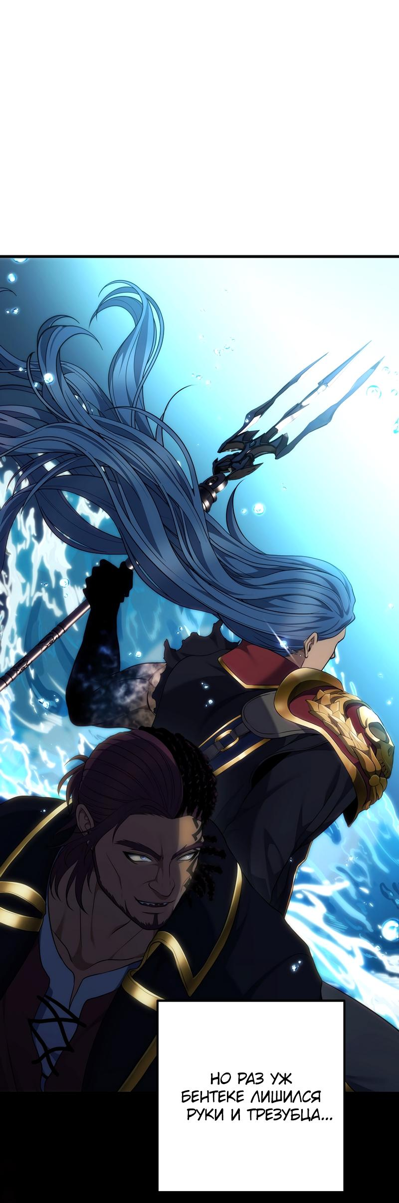 Read Second Life Ranker RU Manga Online