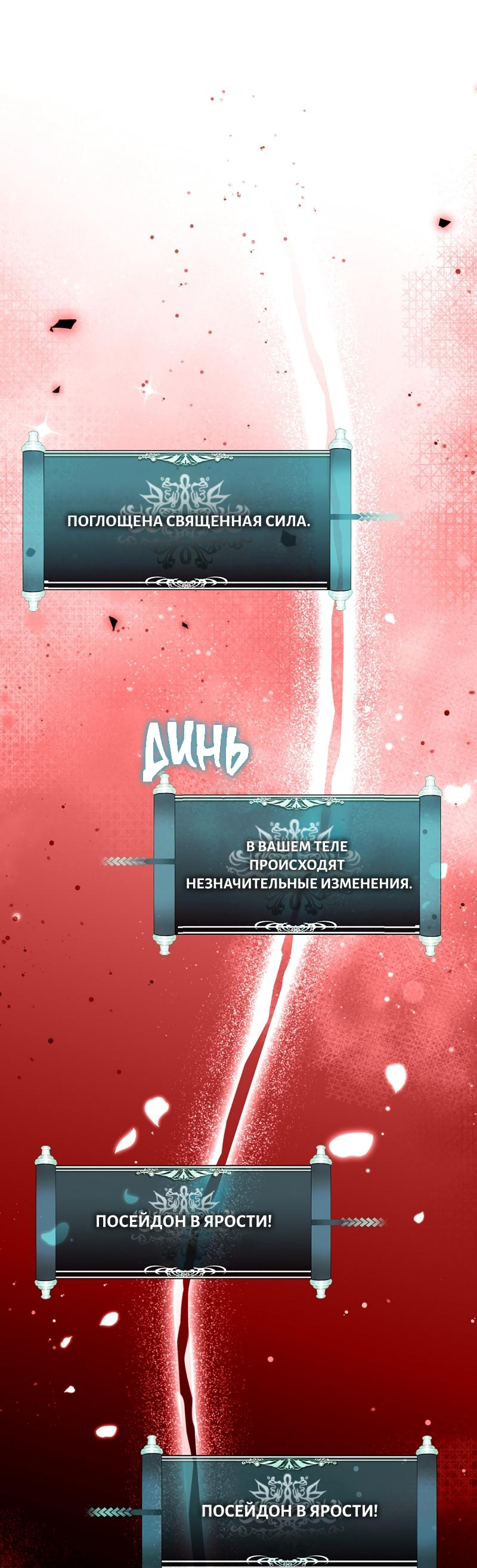 Read Second Life Ranker RU Manga Online