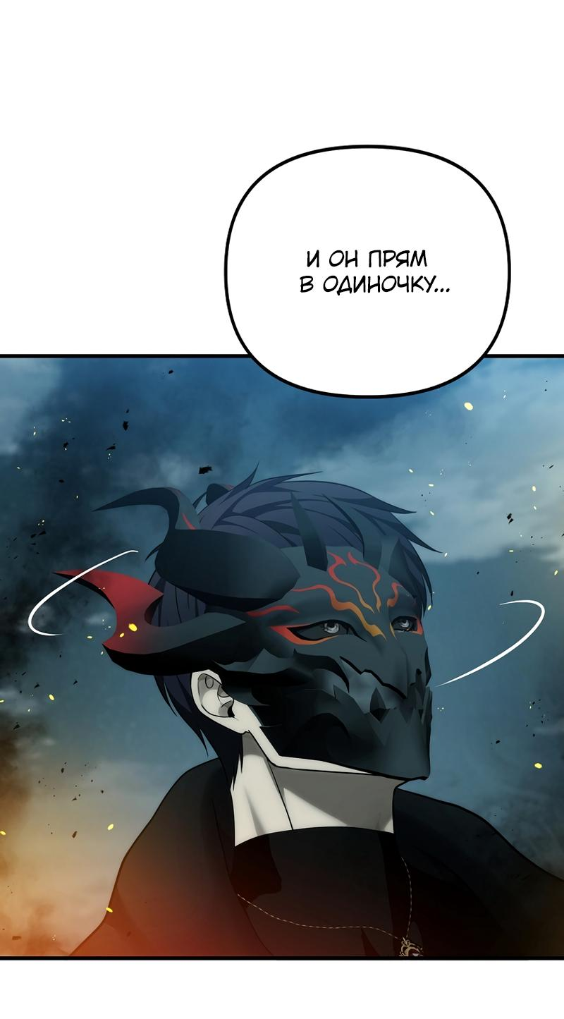 Read Second Life Ranker RU Manga Online