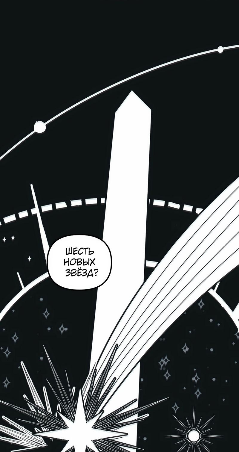 Read Second Life Ranker RU Manga Online