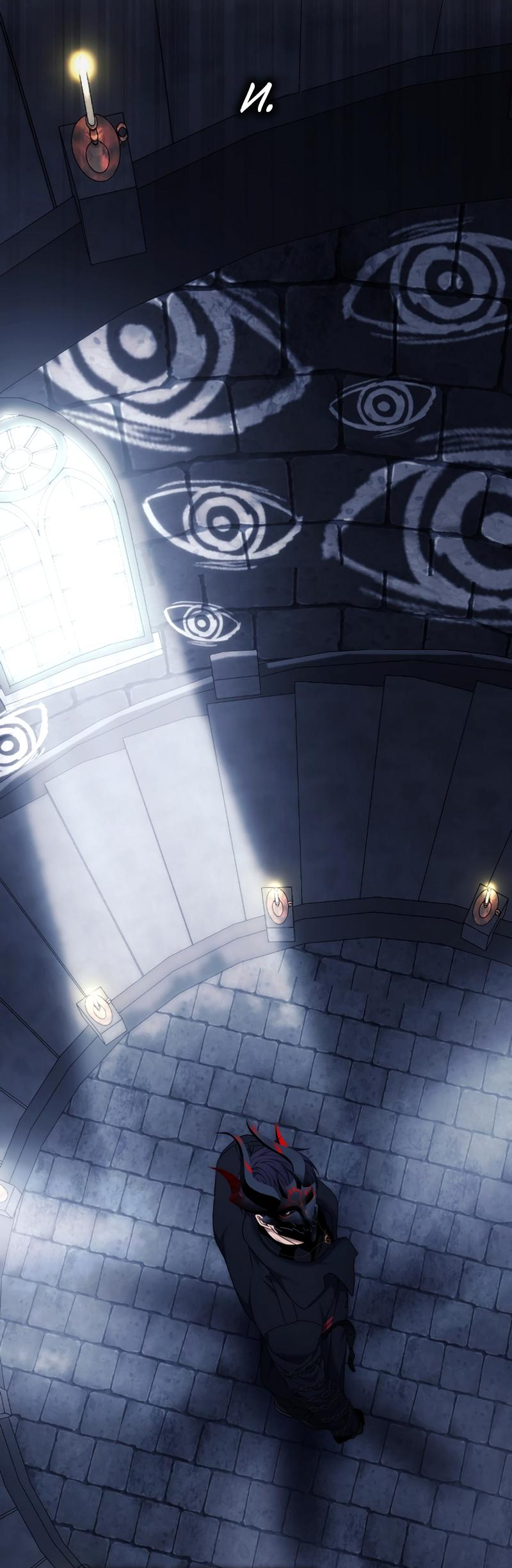 Read Second Life Ranker RU Manga Online