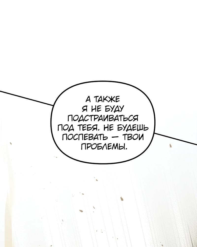 Read Second Life Ranker RU Manga Online