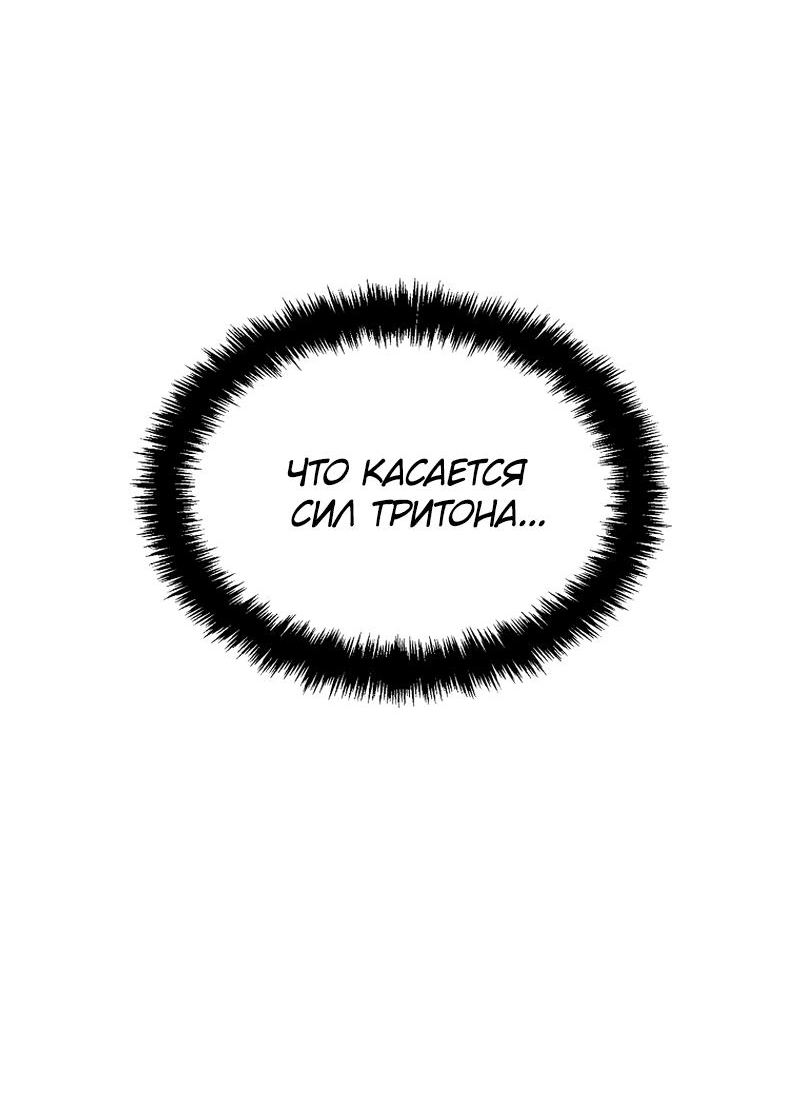 Read Second Life Ranker RU Manga Online