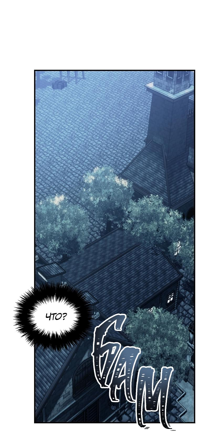 Read Second Life Ranker RU Manga Online