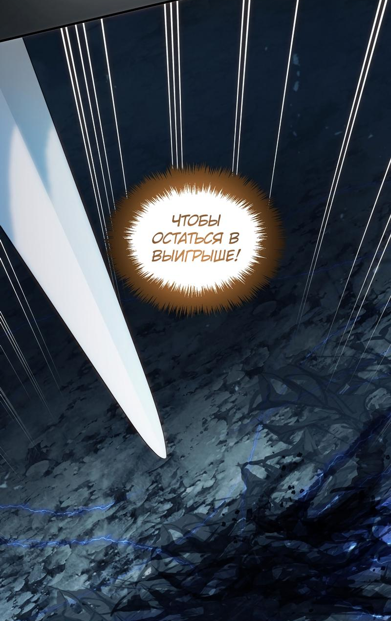 Read Second Life Ranker RU Manga Online