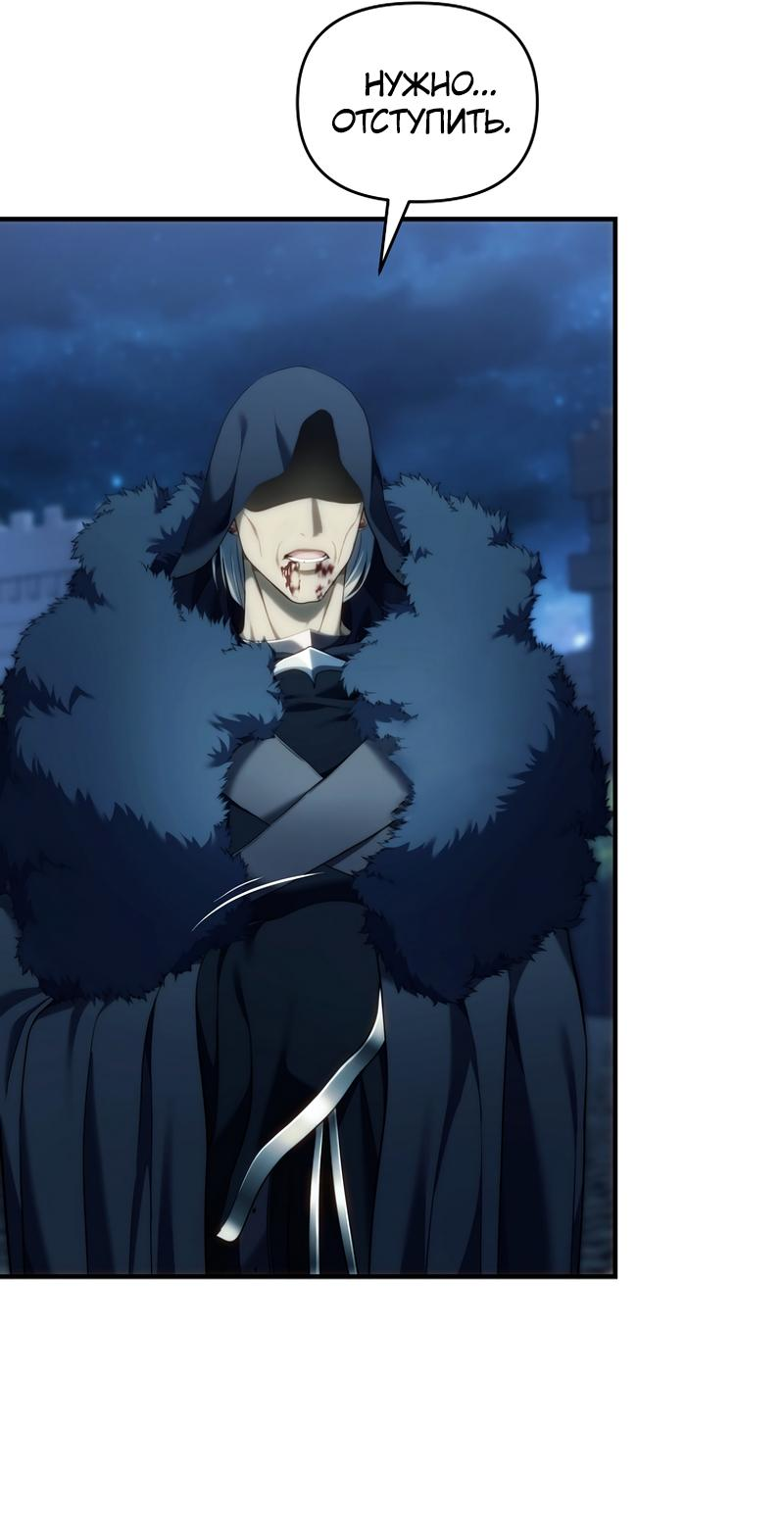 Read Second Life Ranker RU Manga Online