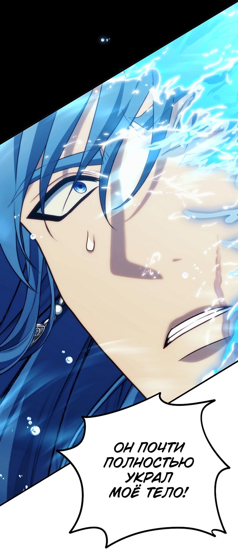 Read Second Life Ranker RU Manga Online