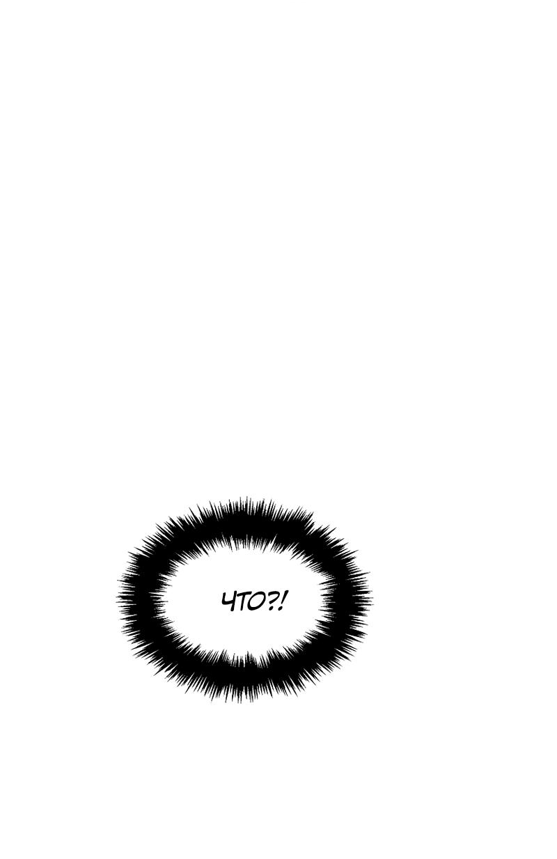 Read Second Life Ranker RU Manga Online