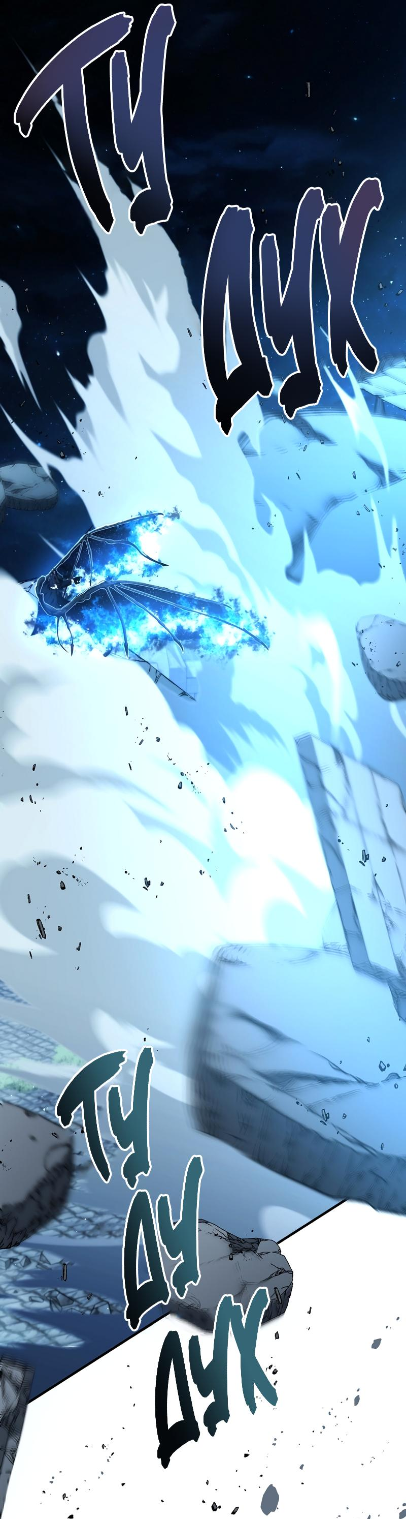 Read Second Life Ranker RU Manga Online