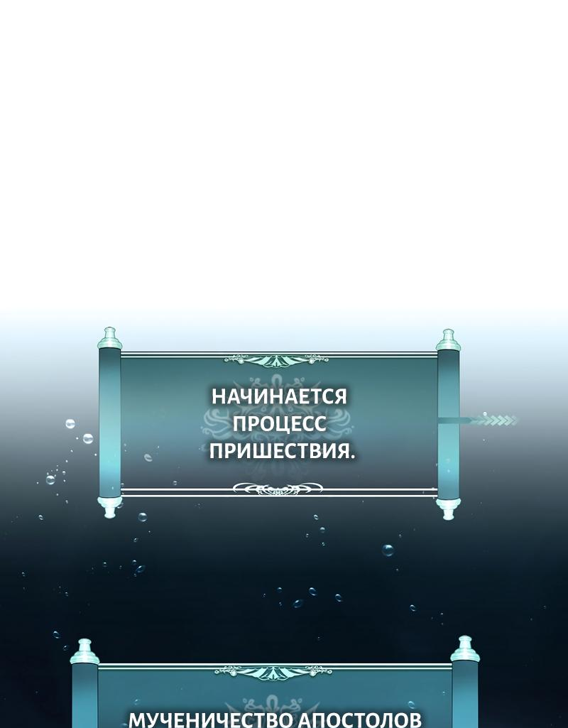 Read Second Life Ranker RU Manga Online