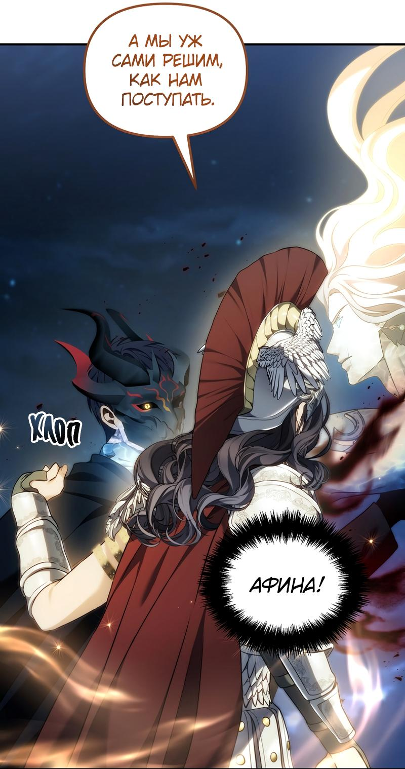 Read Second Life Ranker RU Manga Online