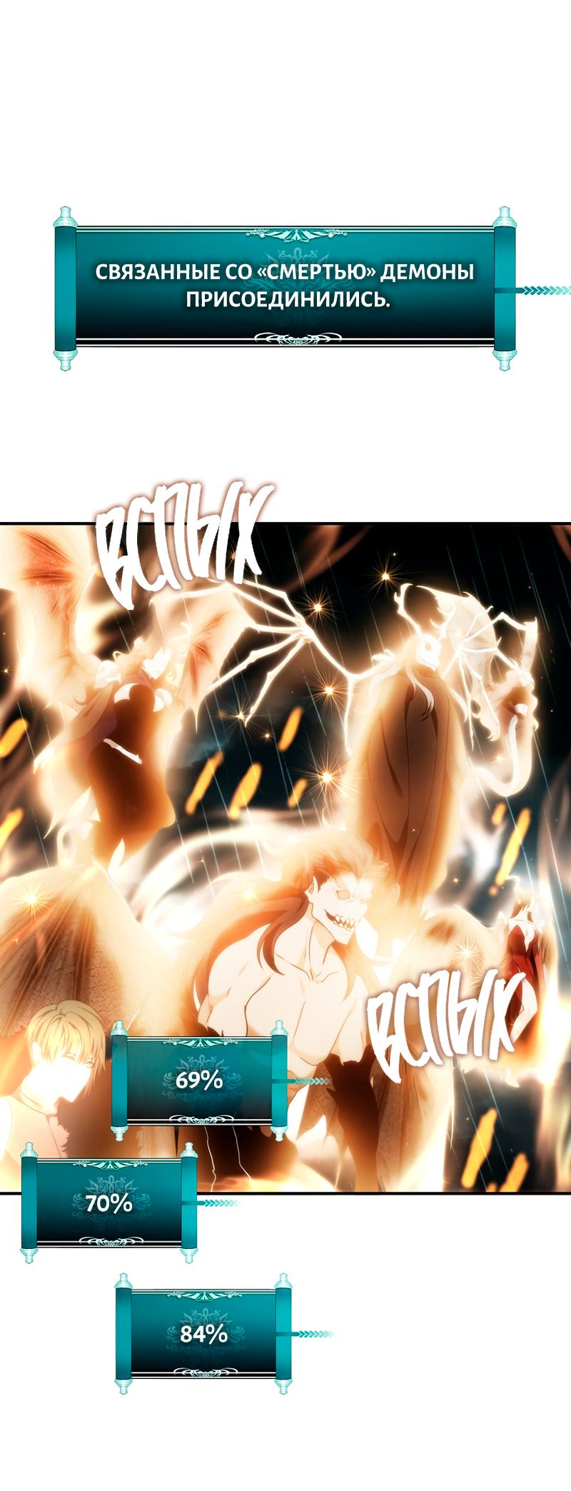 Read Second Life Ranker RU Manga Online