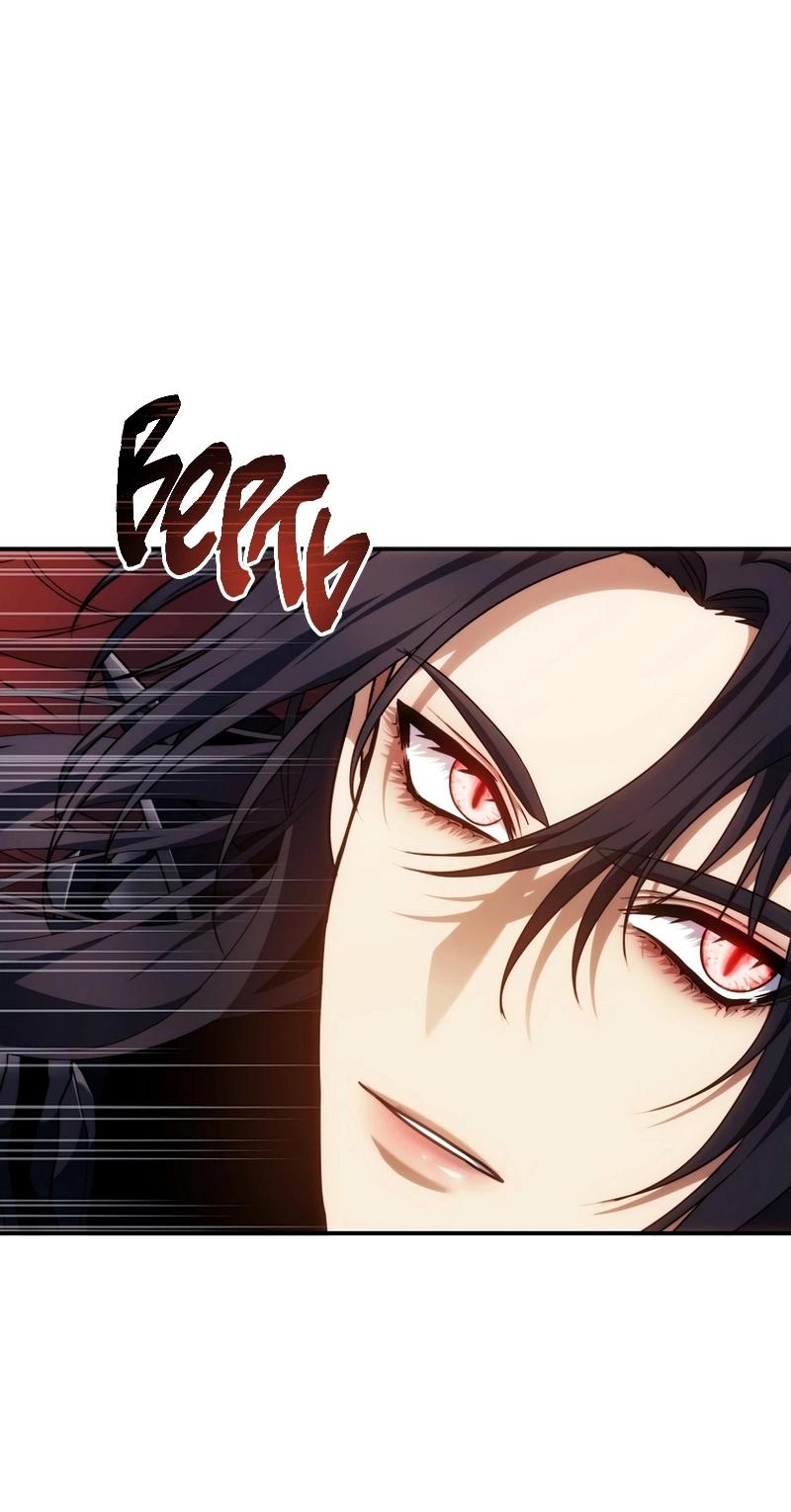 Read Second Life Ranker RU Manga Online